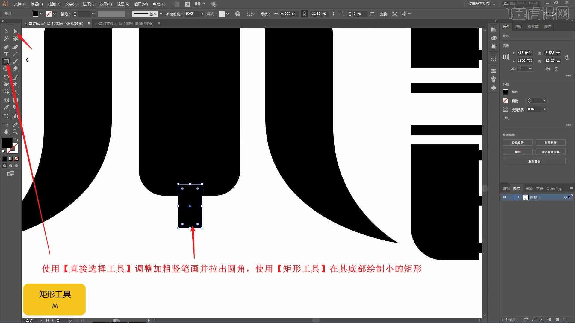 ai字体设计怎么拆字：拆解字幕与字方法探究