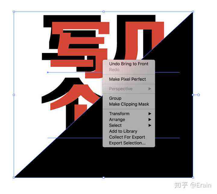 ai字体设计怎么拆字：拆解字幕与字方法探究