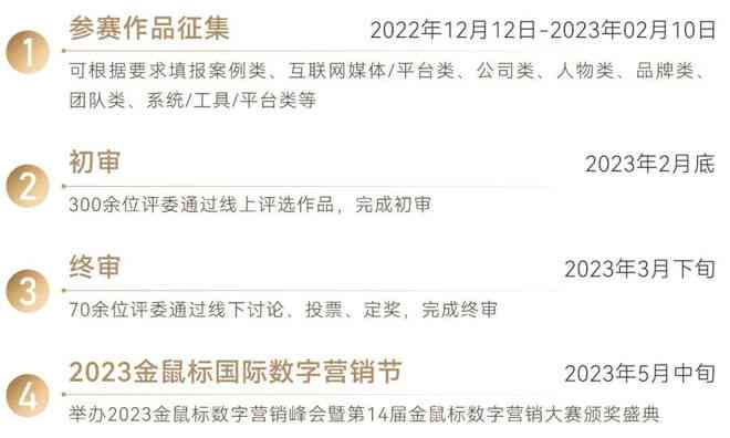 围棋AI竞赛深度解析：全方位比赛解说与策略点评