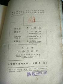 围棋专业解说词汇与术语汇编