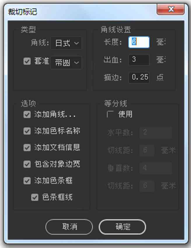 AI营销脚本创作指南：打造全方位高效推广策略