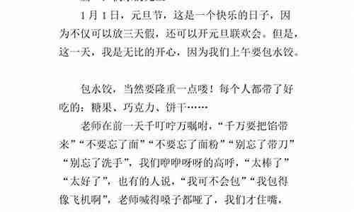 土豆作文600字：涵300字、500字、600字以上不同篇幅