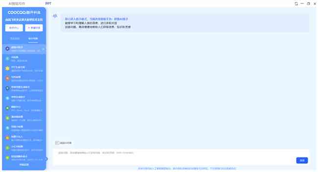 AI智能写作助手常见故障排查与解决方法：为何无法使用及如何恢复功能
