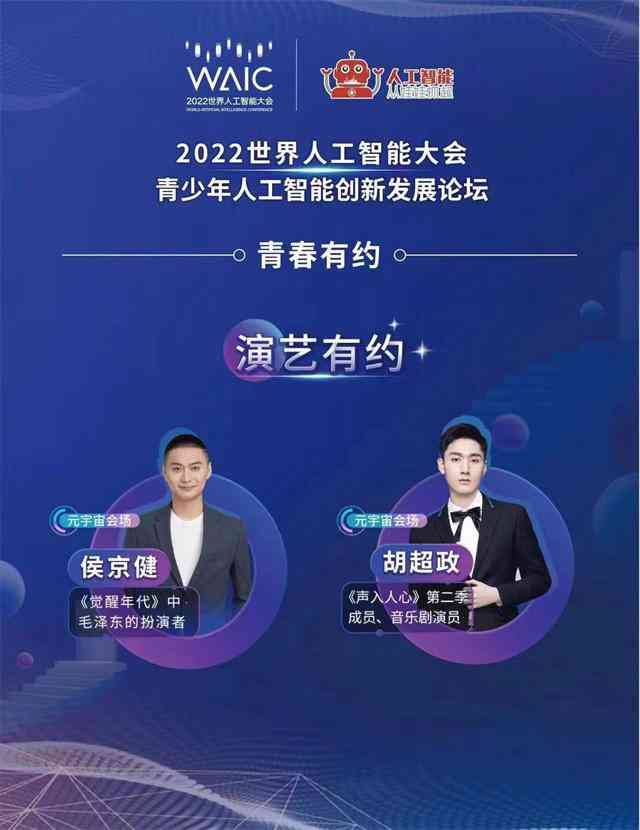 探讨AI歌手：创作门槛与技术的融合标准