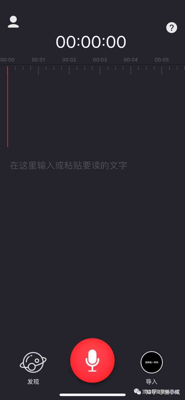 抖音ai特效怎样添加文案文字及如何在特效中添加文字内容？
