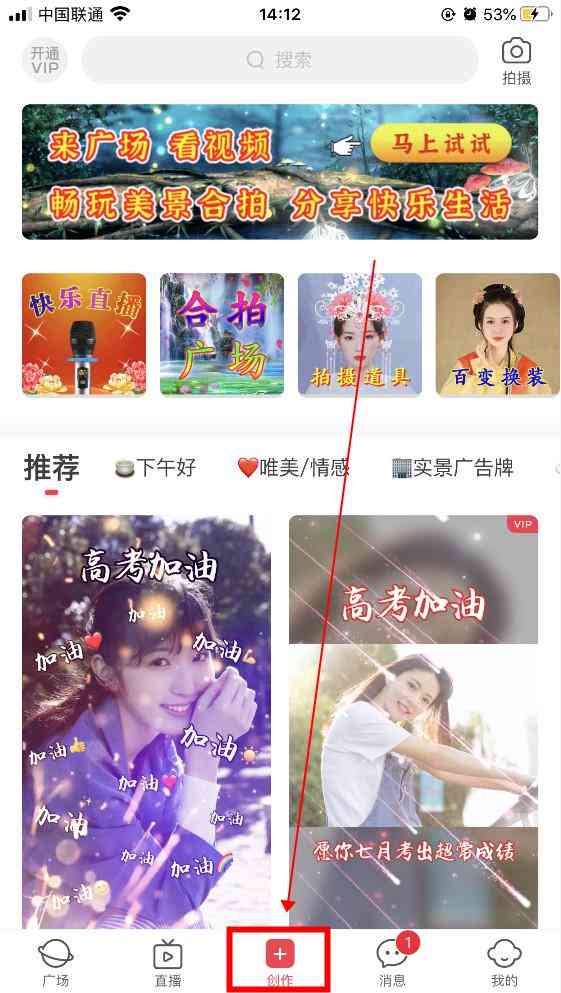 抖音AI特效怎么弄：抖音如何制作及实现各种特效技巧