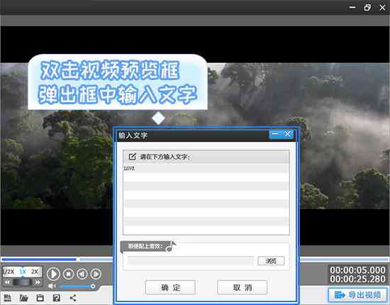 '抖音特效中如何添加自定义文字注释与编辑技巧'