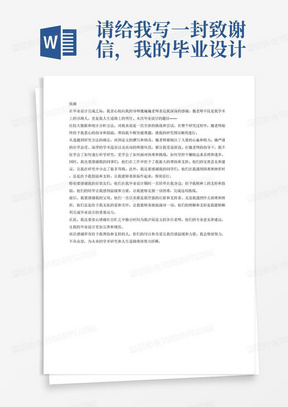 小学生使用AI辅助写作文的优缺点分析及家长教师指导建议