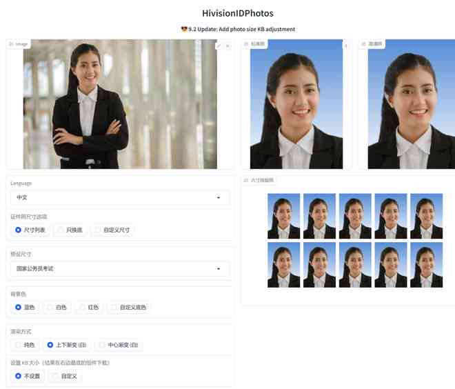 全方位证件照应用指南：配文技巧与实用案例解析