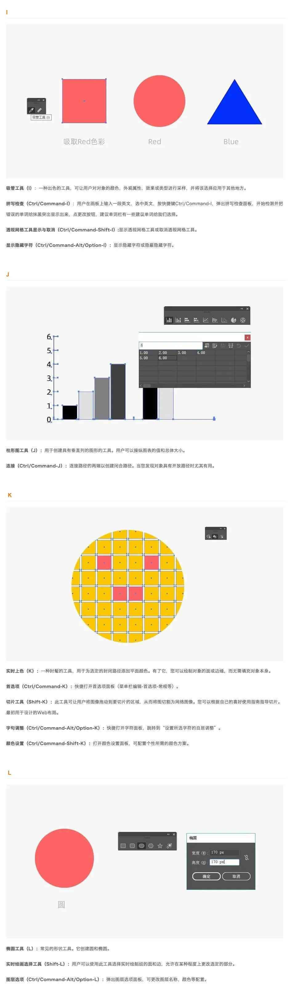 AI设置出血线在印刷设计中的重要性及其应用技巧解析