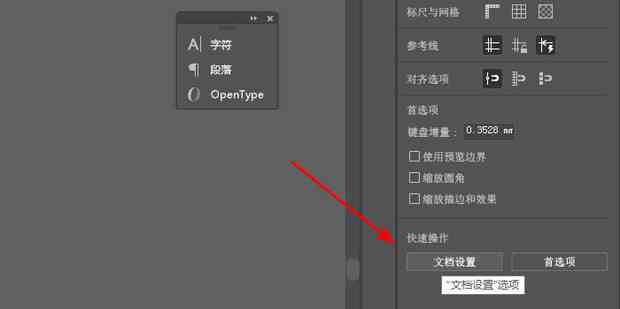 AI设置出血线在印刷设计中的重要性及其应用技巧解析