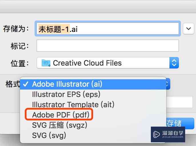 'AI助手如何高效导出分层设计文件'