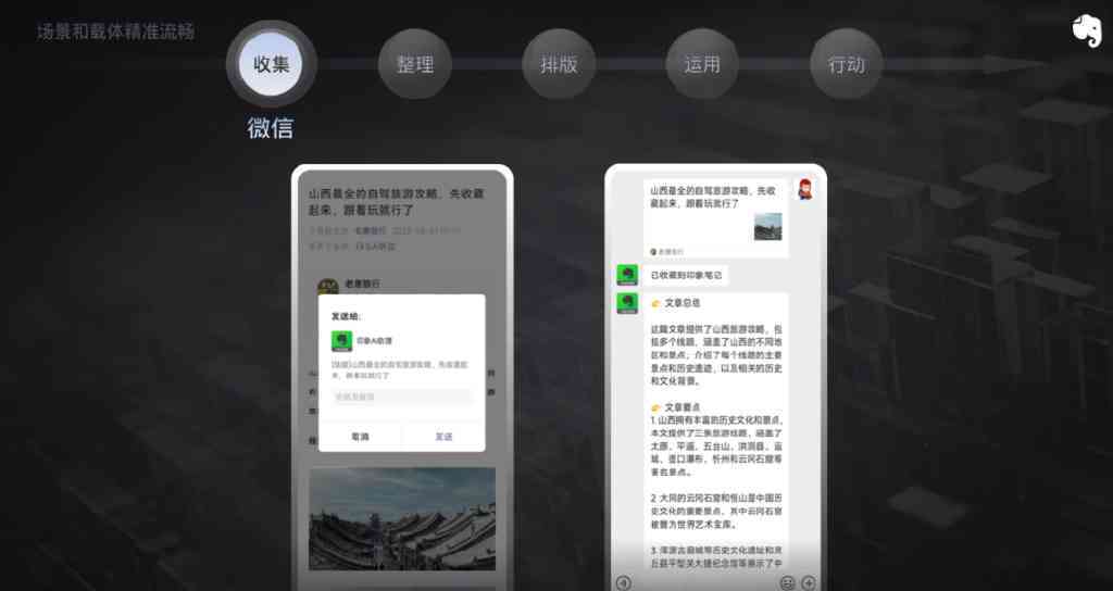 微信小程序AI写作助手完整列表：探索热门AI写作文小程序，满足各种写作需求