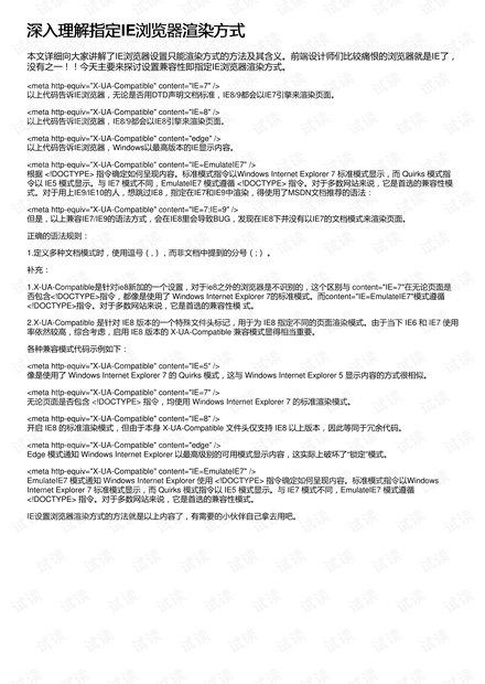 2020年度工作总结撰写攻略：全面覆写作技巧、模板与常见问题解答