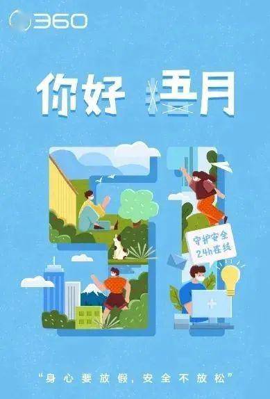 AI海报文案创作指南：朋友圈吸睛攻略与热点素材大全