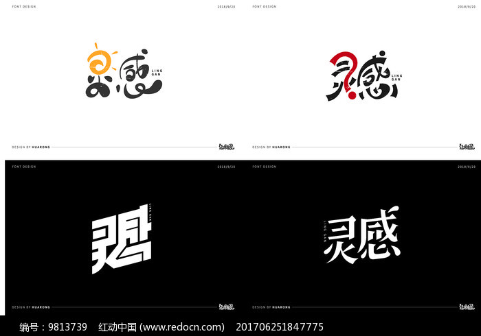 AI创意字体设计与朋友圈文案生成攻略