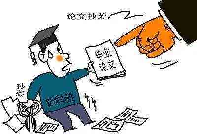 详解知网查重报告：全面解读重复率及如何有效降低抄袭比例