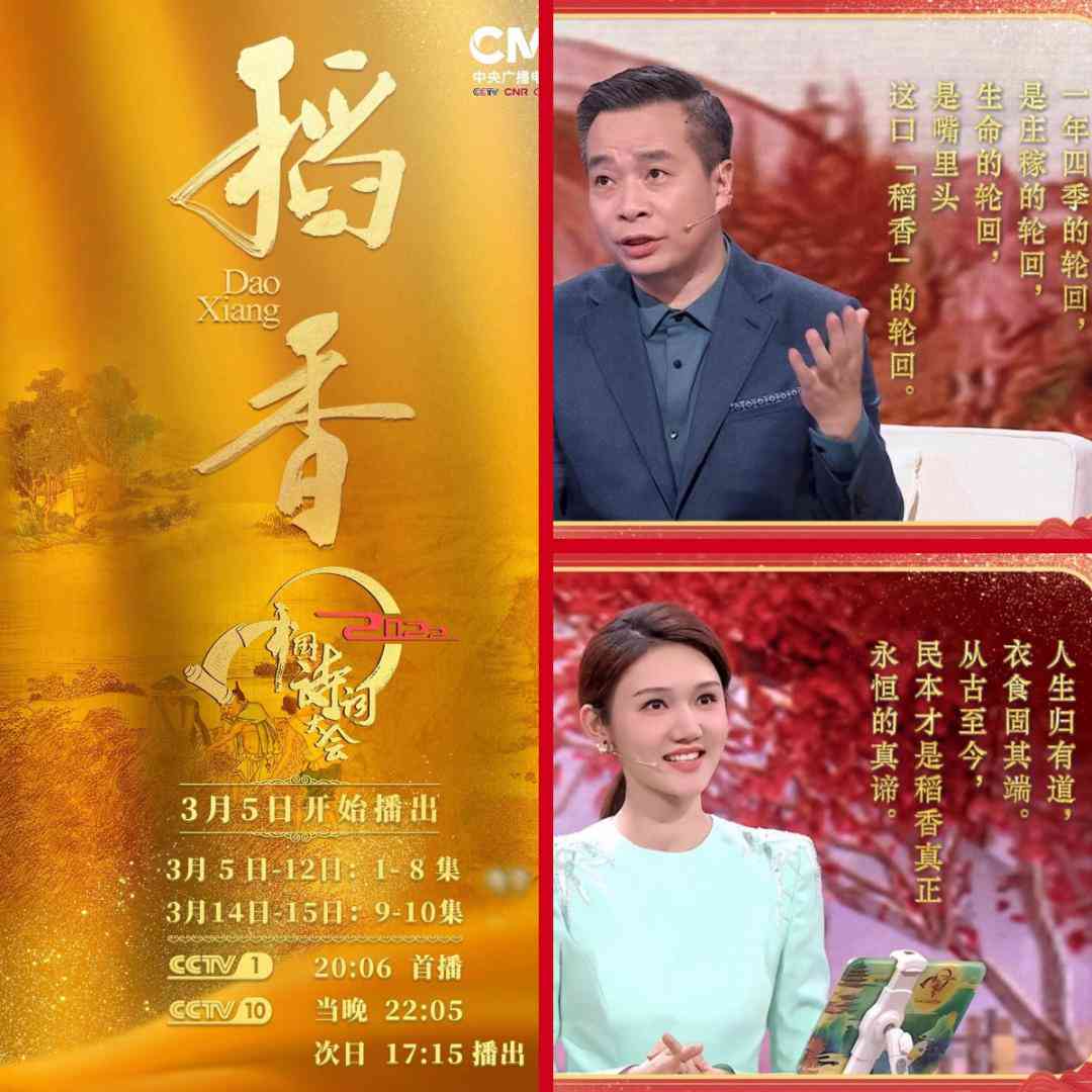 妙语连珠的艺术：如何让出口成章，掌握魅力沟通技巧