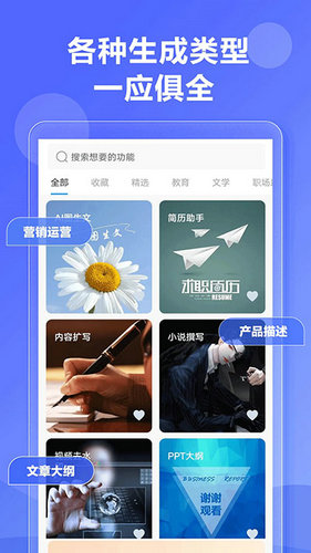 全面评测：Top AI情感文案软件盘点，助你轻松解决创意写作难题