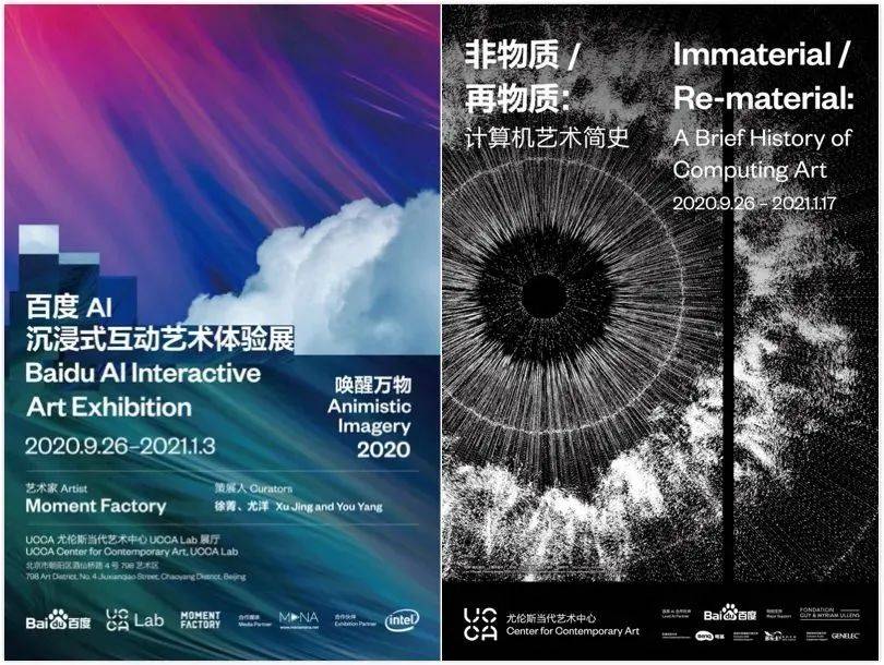 灵境AI绘画介绍文案怎么写：打造创意新篇章攻略指南