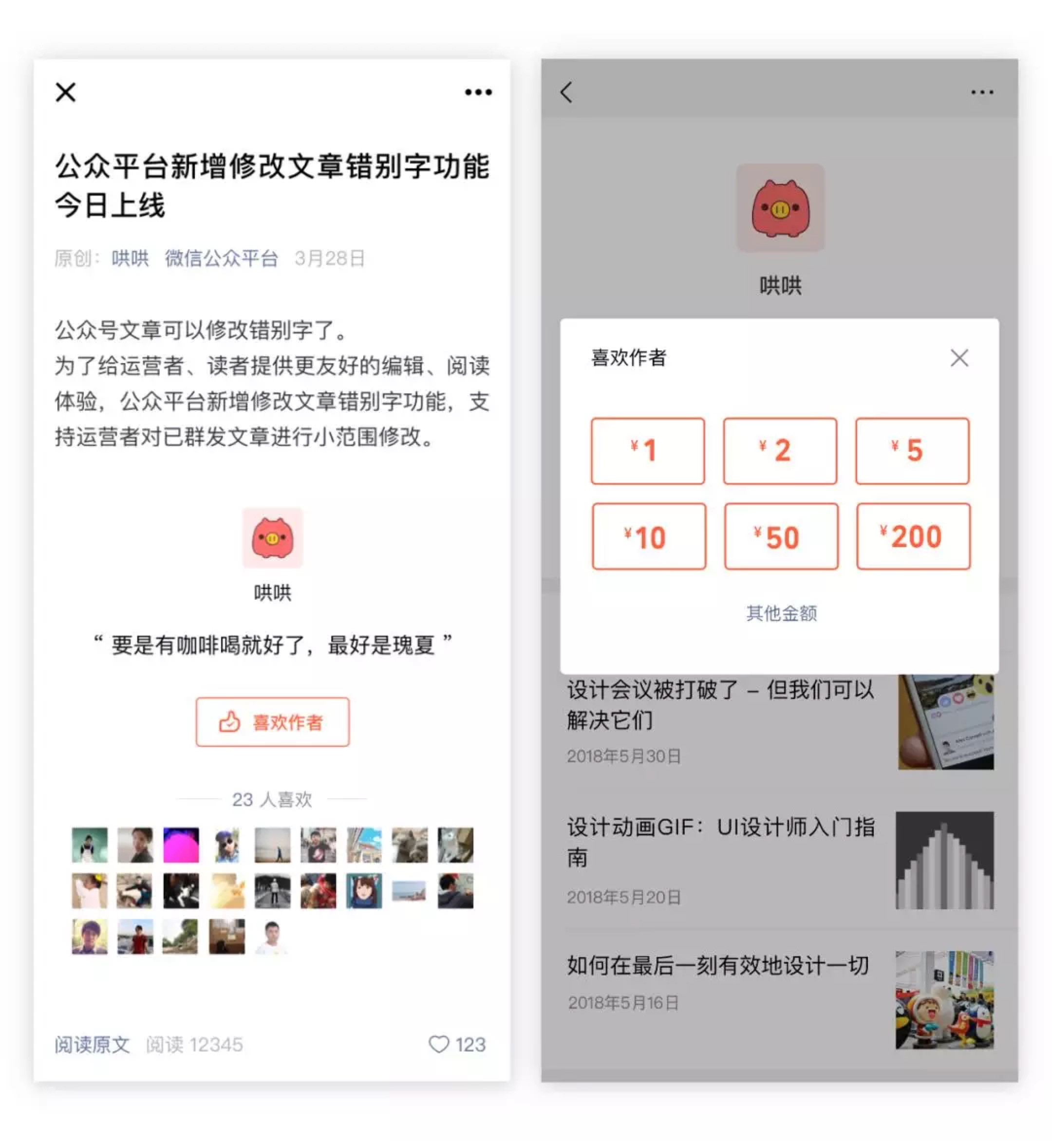 微信内容创作平台：公众号文案素材一站式网站