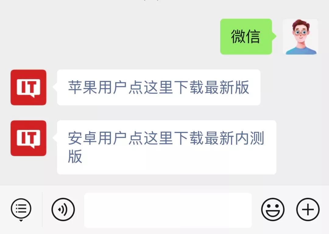 免费ai微信公众号文案