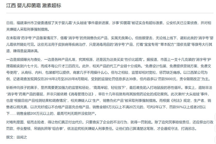 娆続娆綼：揭秘自动写作AI的命名之谜