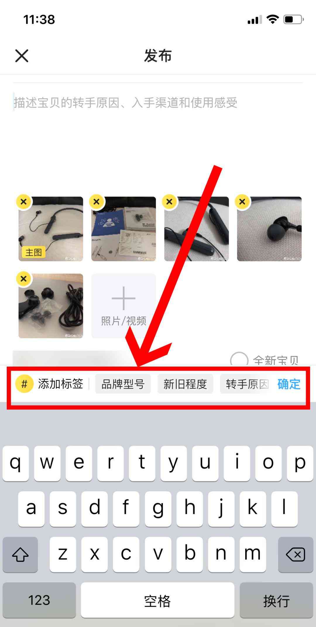 小红书旅游文案模板：旅行攻略与出去玩标题撰写指南