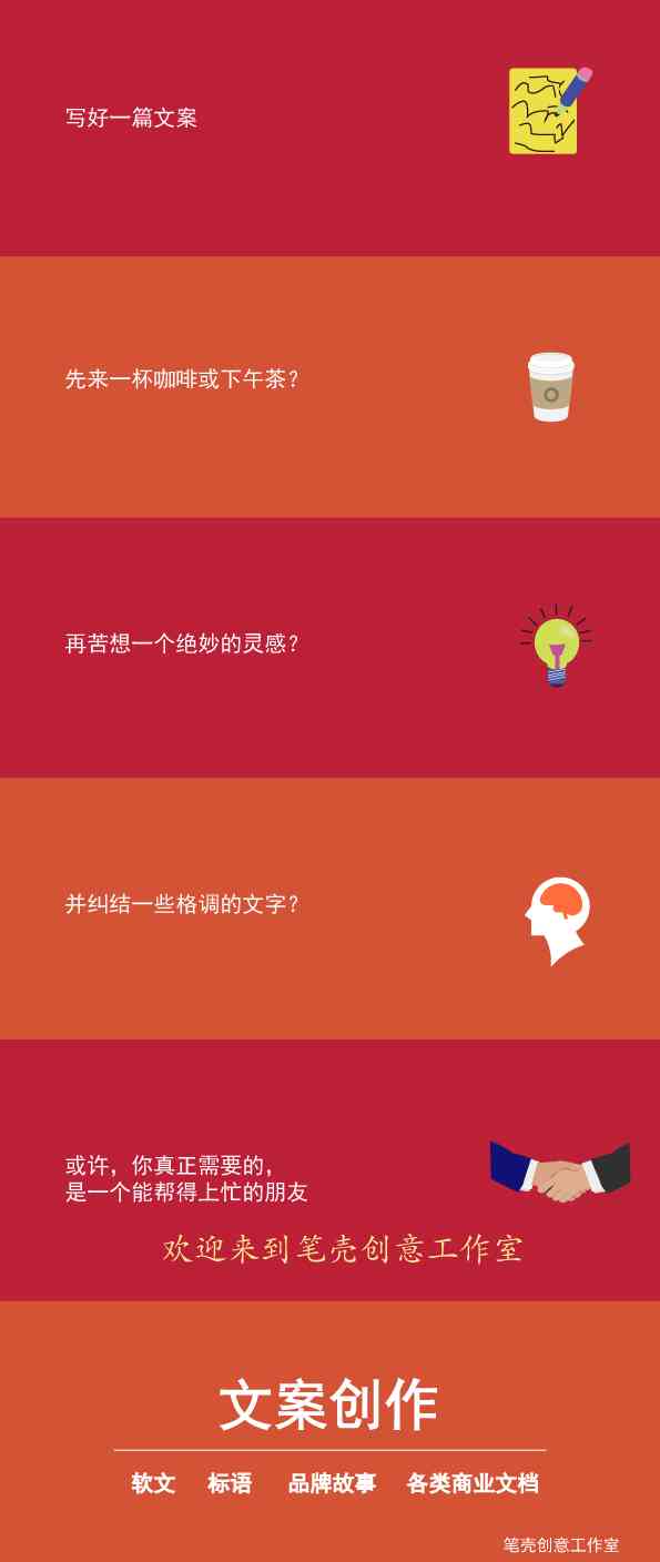 ex0文案：打造独特形象，提升广告效果，创意策划攻略与文案撰写技巧