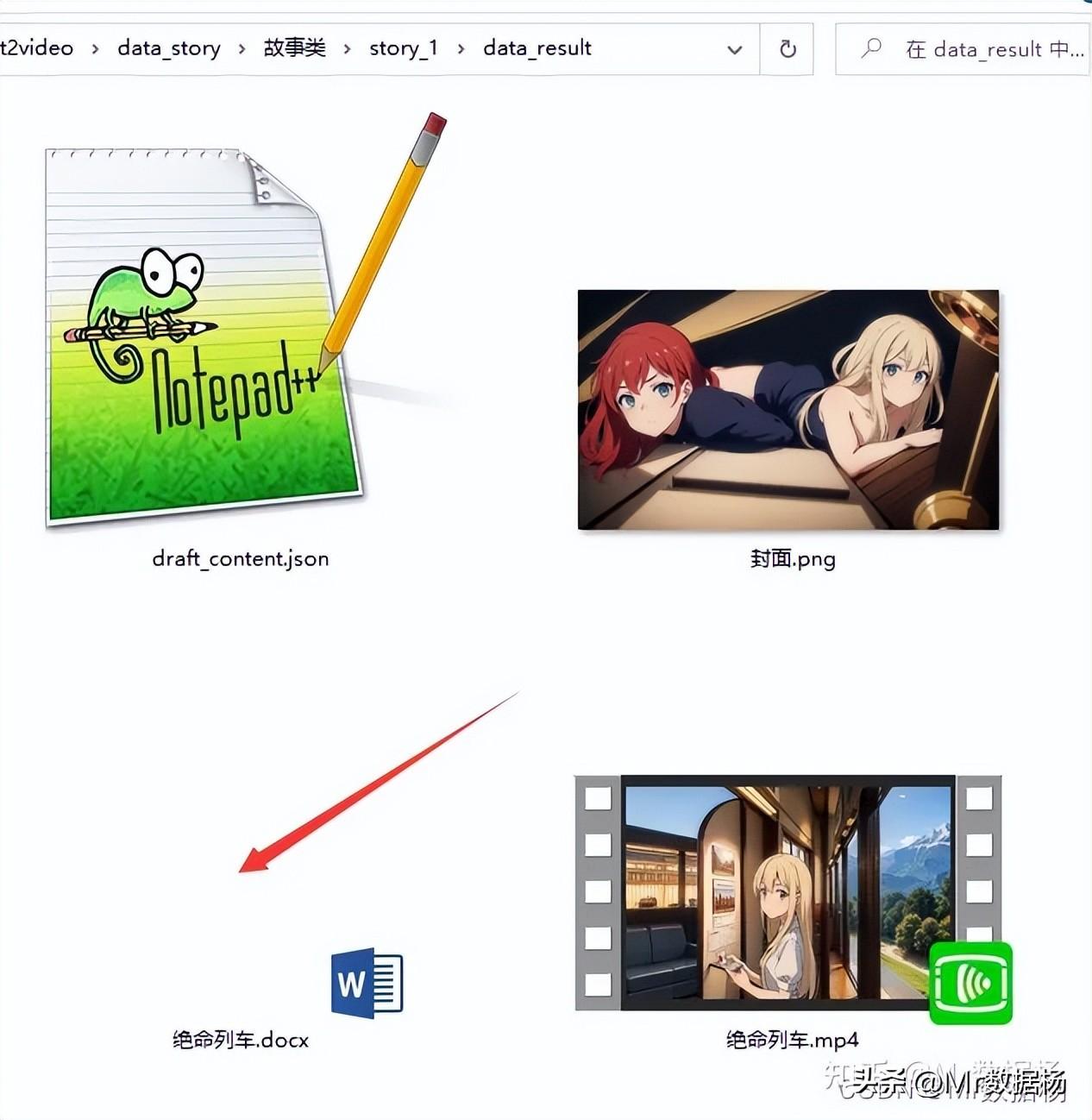 '解锁剪映AI创作功能：探索创意视频制作的无限可能'