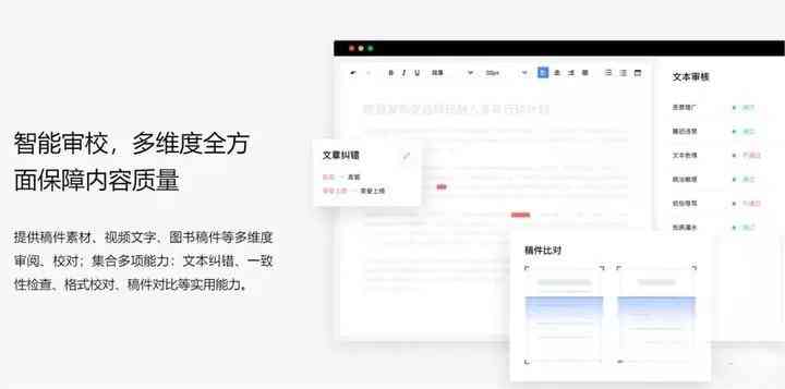 全方位文案创作助手：必备工具集锦，解决所有文案制作难题