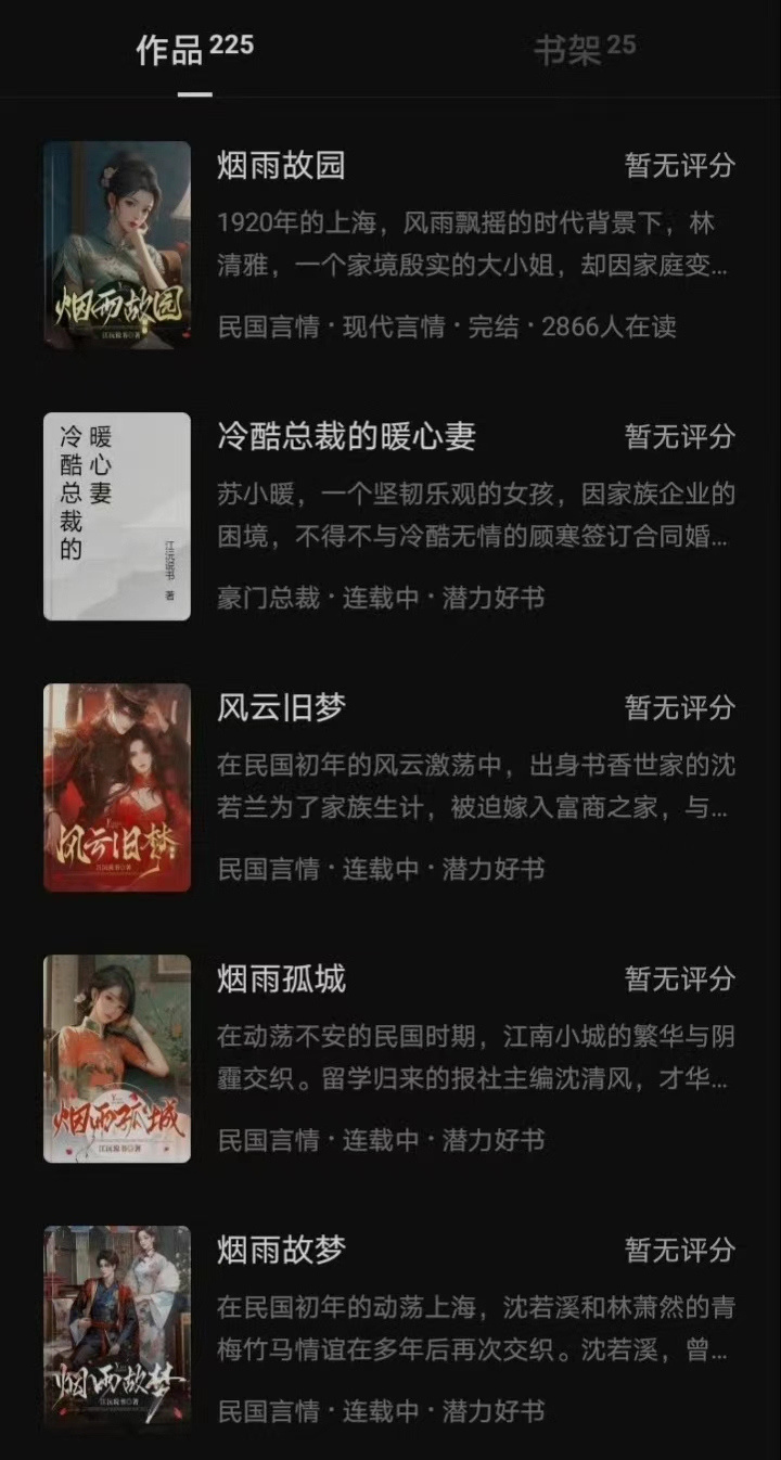 AI写作网文作者怎么赚钱：网文创作盈利途径解析