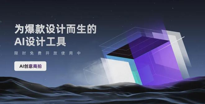 全方位免费AI文案生成工具：一键打造高质量营销内容与广告文案