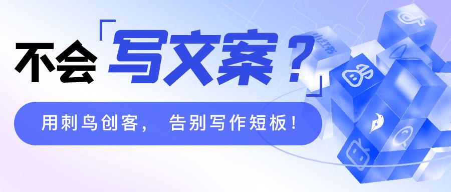 用ai做文案可以吗