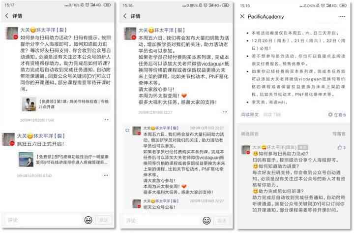 一站式文案创作助手：微信小程序，涵文章、海报、营销文案全攻略