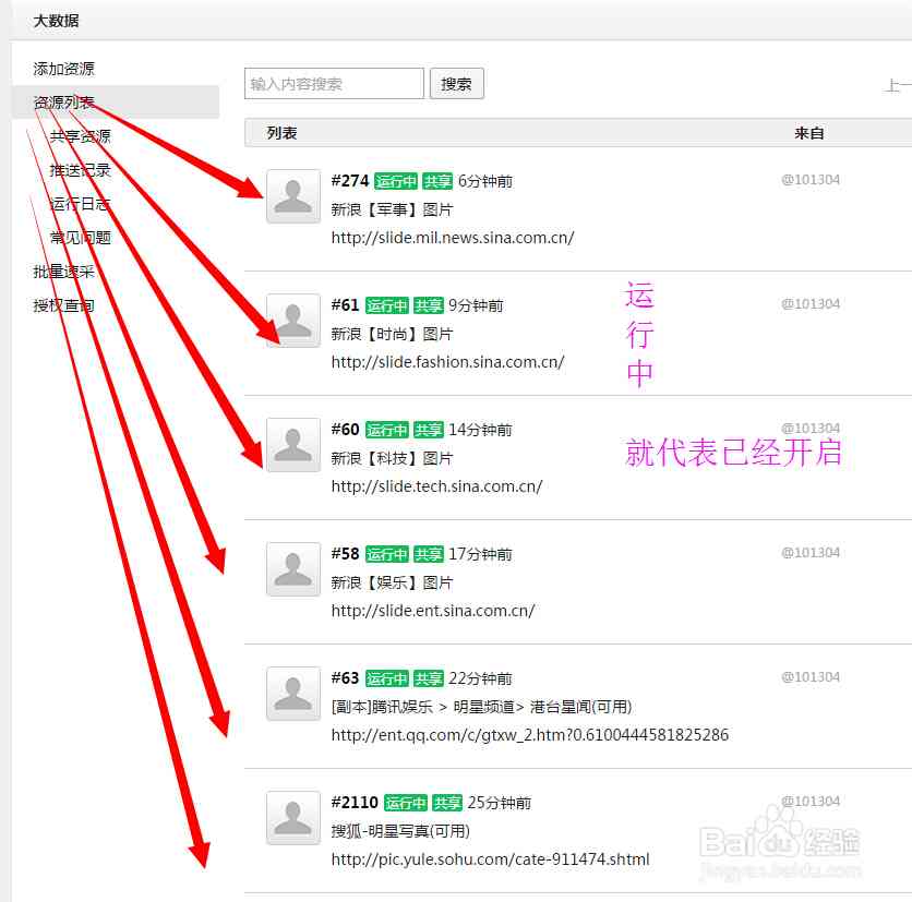 ai2024插件脚本：2021网盘 Illustrtor脚本大合集
