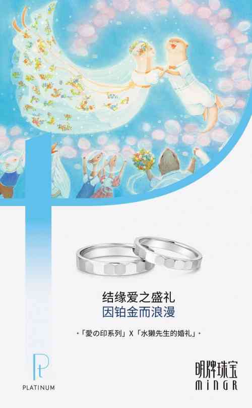 荣耀之光：爱的璀璨印记
