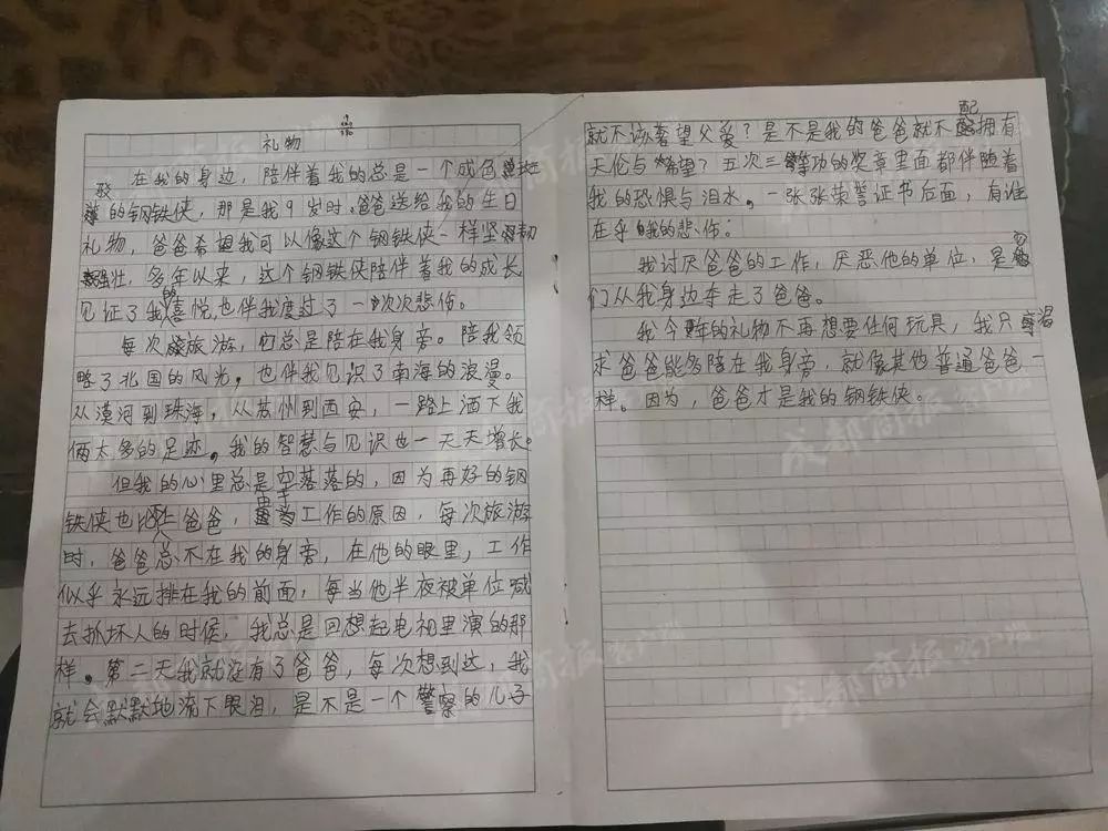 荣耀的ai怎么写作文