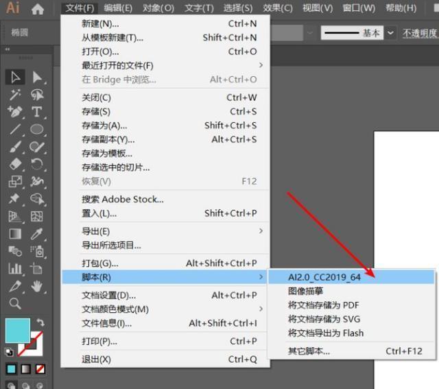 AI脚本编写指南：如何高效提问以实现精准问题解决与优化