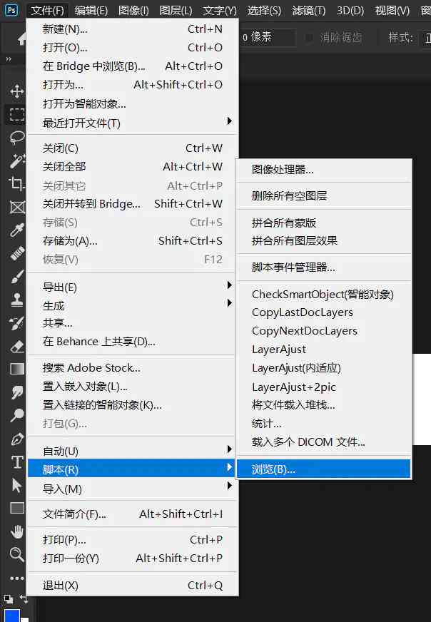 AI脚本插件使用指南：如何打开、安装及常见问题解决全解析