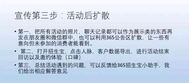 ai生成人像文案怎么做得更好与详细步骤解析