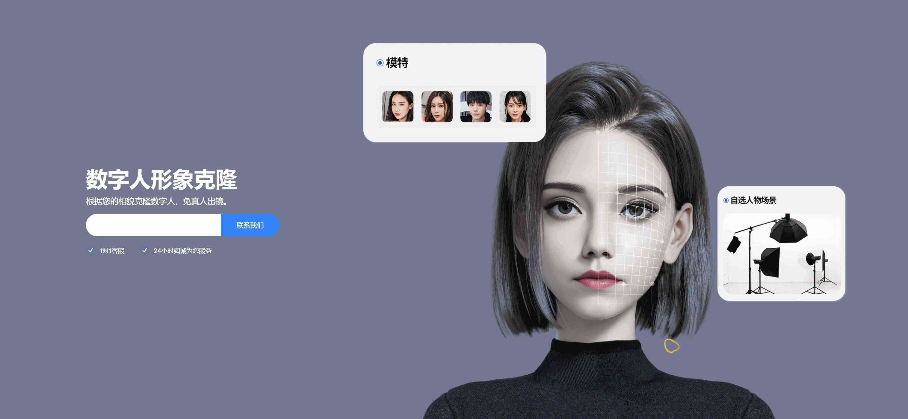 'AI人像生成文案：打造个性化内容创作新策略'