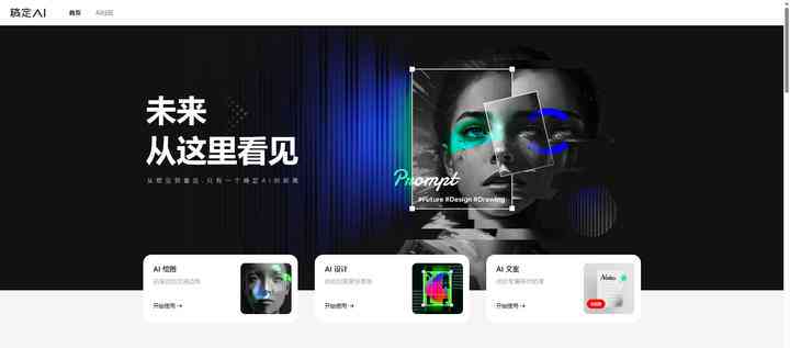 ai智能绘画介绍文案范文：全面解析与撰写指南
