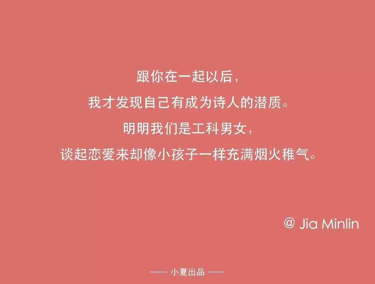 打造专属你的浪漫文案：全方位男朋友句子攻略，满足各种情感表达需求