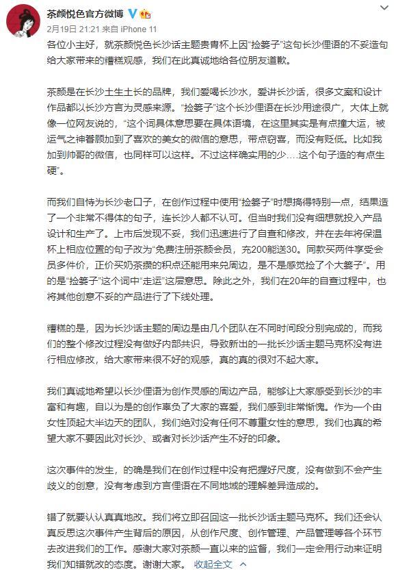 男朋友爱意文案：简短表达爱意的句子与写作技巧