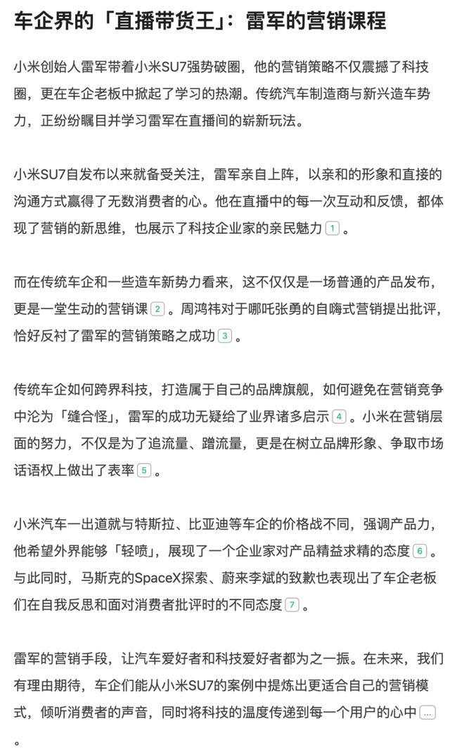 男朋友爱意文案：简短表达爱意的句子与写作技巧