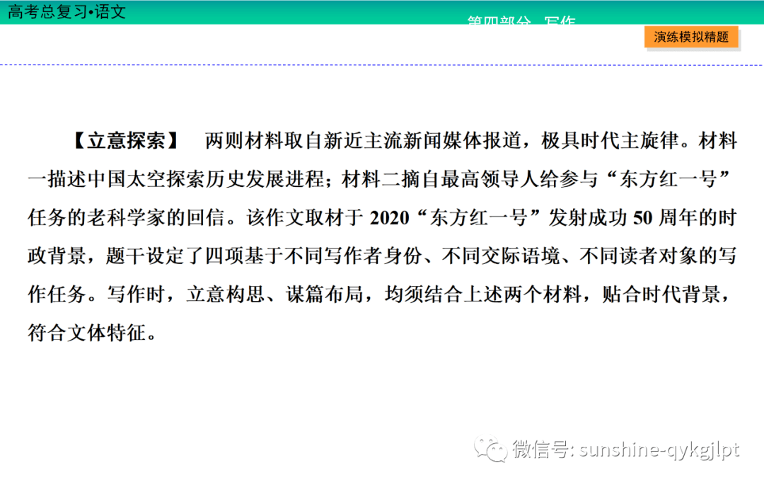 ai创作应该怎么配标题和文字：内容搭配与创作策略