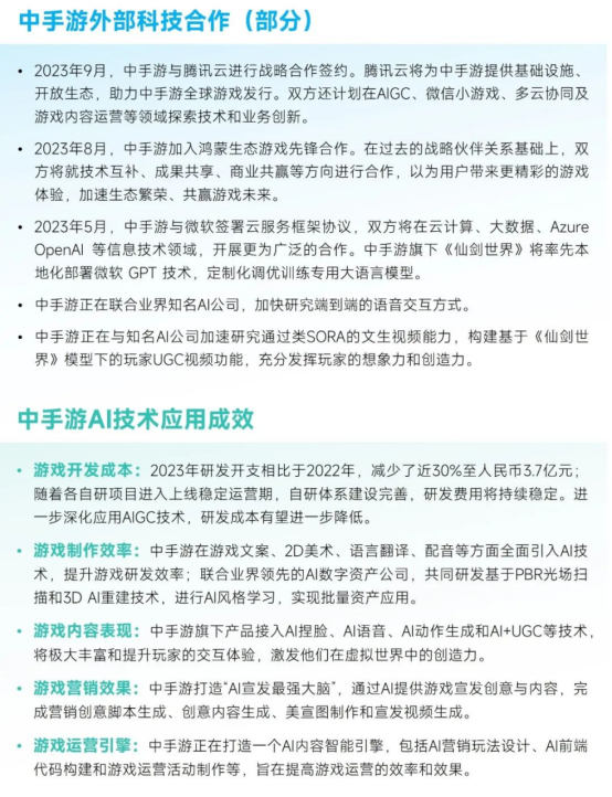 AI辅助实验报告撰写与心得体会深度分析：全方位提升学术报告质量与效率