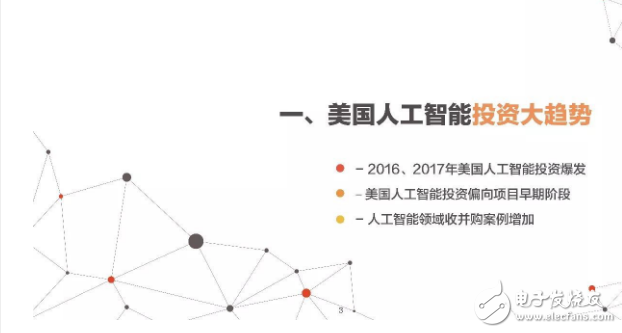 人工智能实验综合报告与成果汇总分析