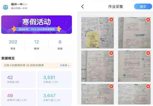AI作业助手全攻略：如何高效利用软件辅助完成各类作业任务